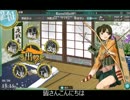 艦これ字幕プレイ記録part9