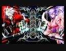 【BBCPゆっくり実況】アマネさん修行中！part10【ver1.11】