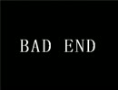 【実況プレイ】村雨　vol.５ ～BAD END～