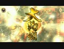 下手だけど頑張る　４０国　戦国大戦　堅守の采配