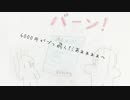 【VY2&初音ミク】ある休日、いろいろあった話【オリジナル】