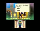 【実況】マリオ＆ルイージRPG4を今更ながらプレイ part4
