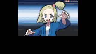 ポケモンX　初代縛り　偽トロで実況します　part21