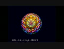 ［物念世界］ホラーのBGMに乗ったら全然怖くない＃２
