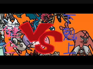 【ポケモンXＹ】対戦ゆっくり実況76 BUSTARグランプリ　VS Ashelly