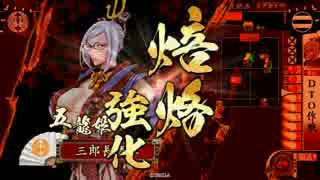 欠陥だけど頑張る　ＰＡＲＴ5　【征21国】