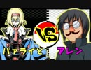【ポケモンXY】魔法使い予備軍のBUSTARグランプリ　VSパァライとさん