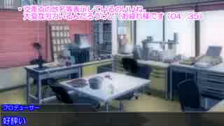 【くるm@s】萩原雪歩と行く国道１７号の旅その２　埼玉県前編【高画質】