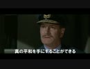 ストライクウィッチーズ The Longest Day 2ndトレーラー