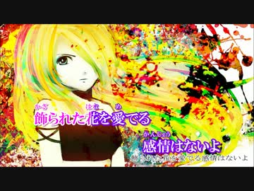 Lily】 零れ 【オリジナル曲】 - ニコニ・コモンズ