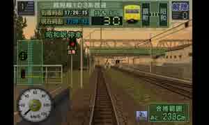 Last play 最後の乗務に･･･ 電GO!プロ2　【普通│鶴見】1/2(26)