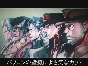 検証開始 花京院の前髪を検証するつもりだった 即終了 ニコニコ動画