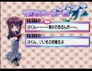 【シスプリ実況】12人の妹とかアレがいくつあっても足りない-5-