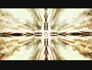 トランス・ヘヴン　Trance