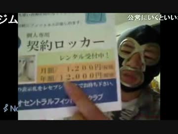 20140606 暗黒放送　大雨でやれることはなんだ？放送