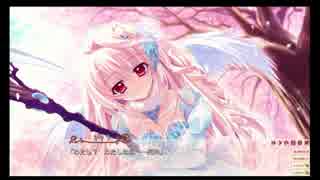 【実況】恋がさくころ桜どき 体験版 Part10