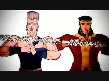 アヴドゥルとポルナレフがいーあるふぁんくらぶ