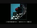 ANATAKIKOU - リリー [single version]