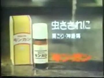 スーパー虫ササレランド2 6つのキンカン - ワールドマップ