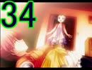 【D.C.Ⅱp.s.】こそばゆく実況プレイ【麻耶編】part34