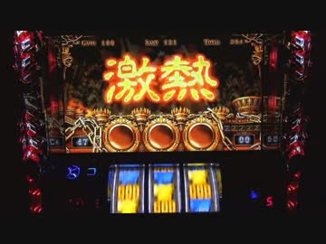 パチスロ アナザーゴッドハーデス 色々目指す JM8