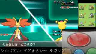 【新星杯】旅パーティの暴走【VS橘さん】