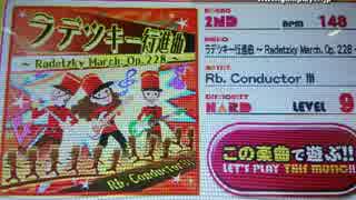【RB音源】 ラデツキー行進曲 ～Radetzky March, op.228～ 【groovin'!!】