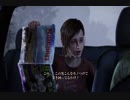 【ラストオブアス】映画のようなサバイバルアクションを実況プレイPart10