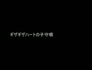 チェッカーズ　ほぼ全曲サビメドレー