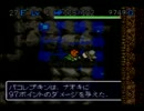 【脱脳筋への試練】風来のシレン【実況】part27