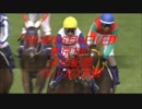 【世界1位の】2014年安田記念予想【強さを体感せよ】