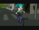 【MMD】自転車テスト