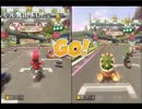【マリカー８】リスナー参加型バトル!! 負けへんで!!! (*ﾟ▽ﾟ*) その4