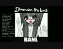 ペルソナ4 OPテーマ Remix《アニメ声ラッパー RANL - Dimension The Limit》
