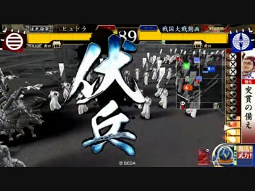 征０　ノォウ田楽vs狂犬.mp4