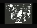 ブリキノダンスを地底人っぽく歌ってみた