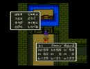 社長令嬢　と　天空の花嫁　　ＤＱ５　実況その53