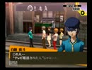 マヨナカにペルソナ4やっていこうと思う実況プレイpart56