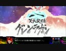 【MAD】反逆のZ's