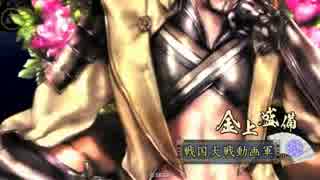 【戦国大戦】　雑賀鉄砲単extra12　【征２４国】