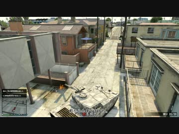 【GTAオンライン】#7 戦車でギャングアタックしてみた＠ばくりん。