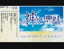 【てさぐれ】よくあるOPが春アニメ55作品にあるか検証してみた [前編]