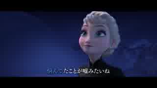 ドナルドダックが本気で『Let It Go』歌ったよ【アナと雪の女王】