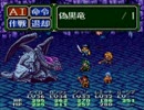 LUNAR　EB　メガＣＤ　Part38