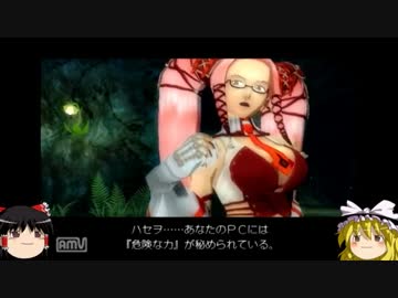 【ゆっくり実況】ゆっくりとネトゲ生活 Part05【.hack//G.U. Vol.1 再誕】