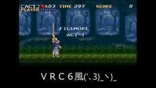 【アクトレイザー】フィルモア　詰め合わせ