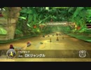 【WiiU】マリオカート8・150cc＆ミラー全カップ☆3クリアPart11