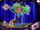 【パチンコ】CRぱちんこRio2(甘)　勝利の女神とまわろうよ ～12周目～