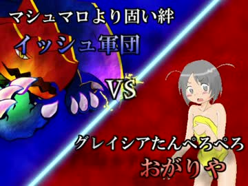 イッシュポケモンの下克上R　 BUSTAR杯編 Part3