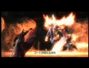 デビルメイクライ４普通にプレイ【ダンテ編】１０